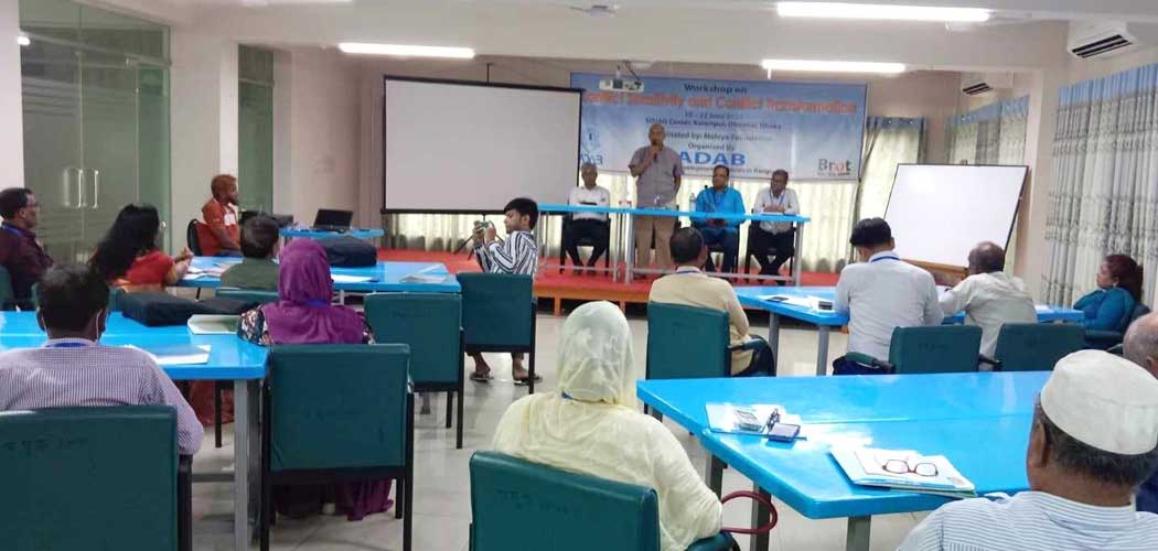 Workshop on Conflict Sensitivity and Conflict Transformation (CSCT) ‍at Dhamrai, Dhaka